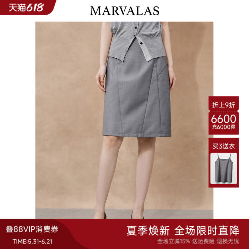 Marvalas直筒半身裙短裙