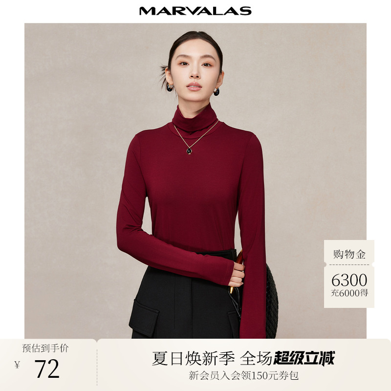 曼德诗长袖通勤高领打底衫