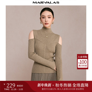 女修身 曼德诗露肩针织衫 羊毛牦牛绒套头打底衫 新款 毛衣 2024冬季