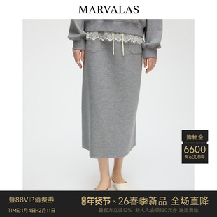 Marvalas运动风半身裙2026春季新款撞色半裙高腰百搭通勤直筒裙