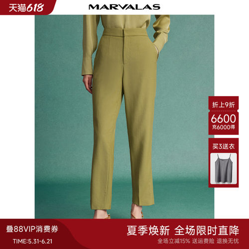 曼德诗高腰通勤休闲裤