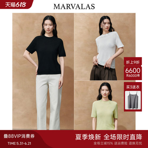 曼德诗圆领肌理感针织t恤
