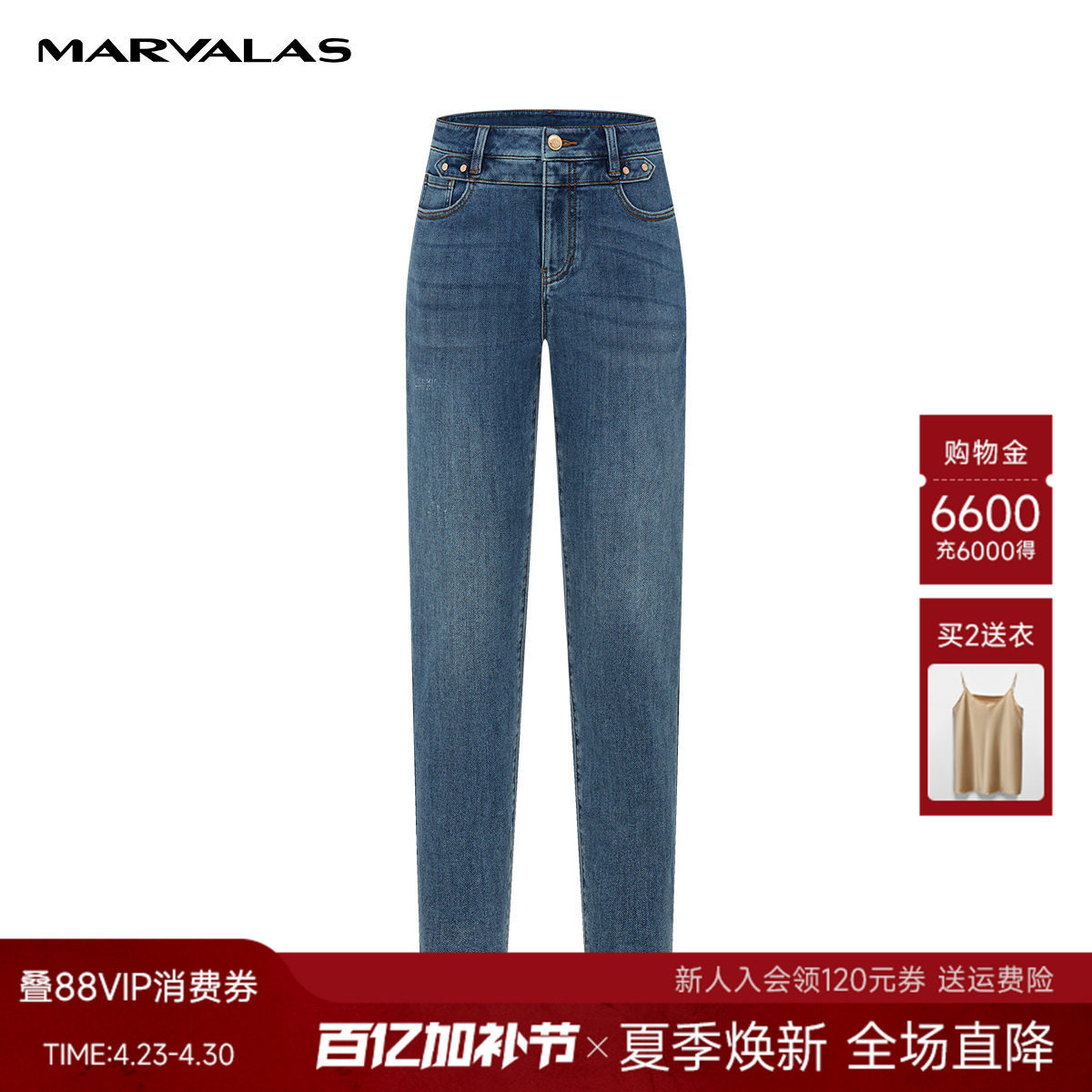 曼德诗高腰小脚裤棉质牛仔裤2026春季新品弹力水洗休闲长裤裤子