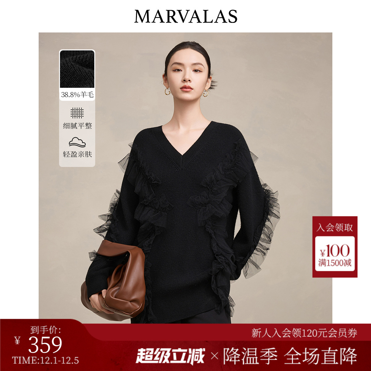 曼德诗时尚设计感针织衫