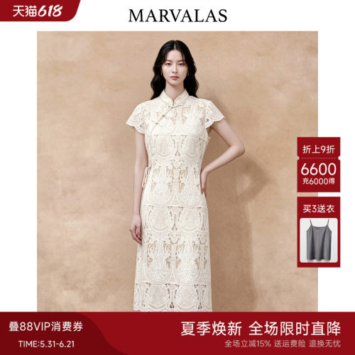 Marvalas新中式蕾丝连衣裙2026夏季新款曼德诗盘扣立领改良旗袍女