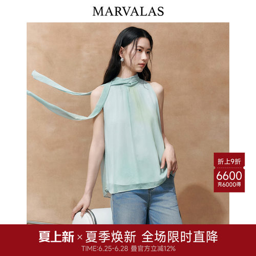 曼德诗挂脖飘带渐变小衫