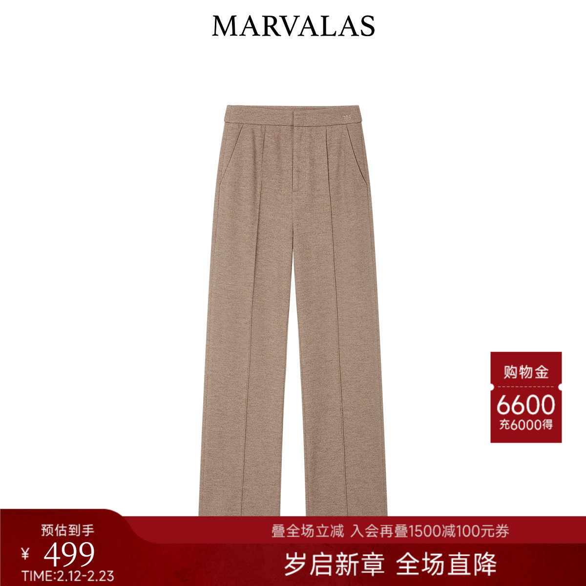 曼德诗纯色直筒裤2025冬季新款绵羊毛混纺女裤时尚百搭显瘦休闲裤