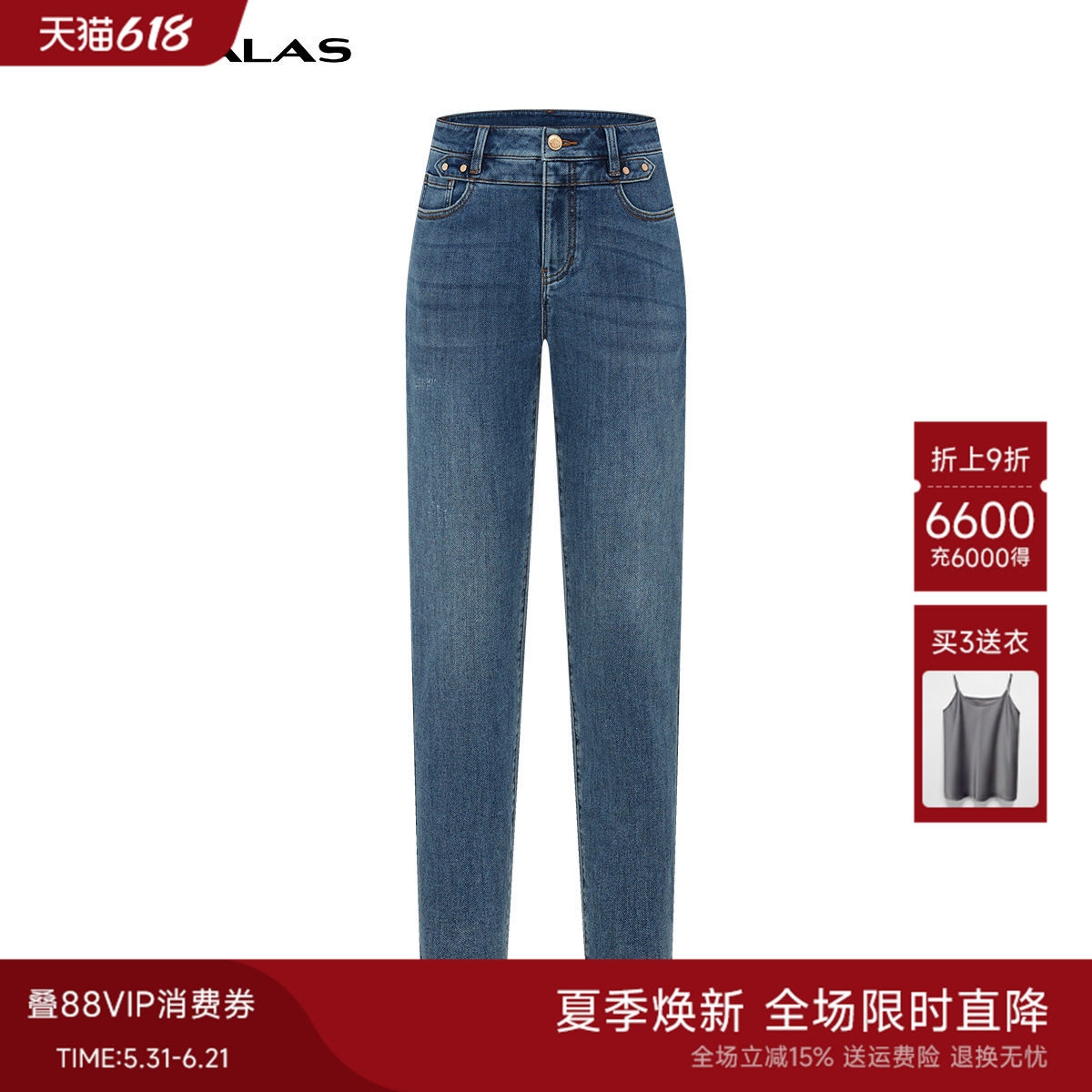 曼德诗高腰小脚裤棉质牛仔裤2026春季新品弹力水洗休闲长裤裤子