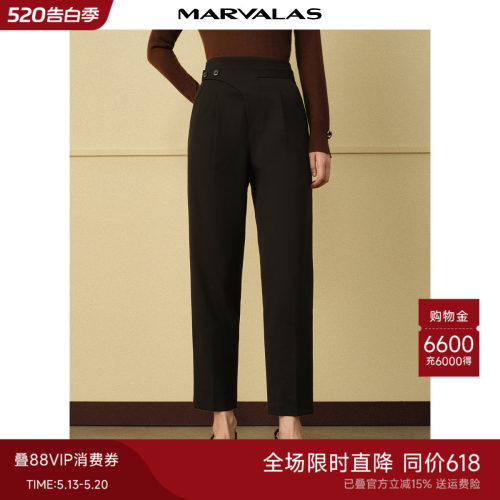 曼德诗高腰通勤休闲裤