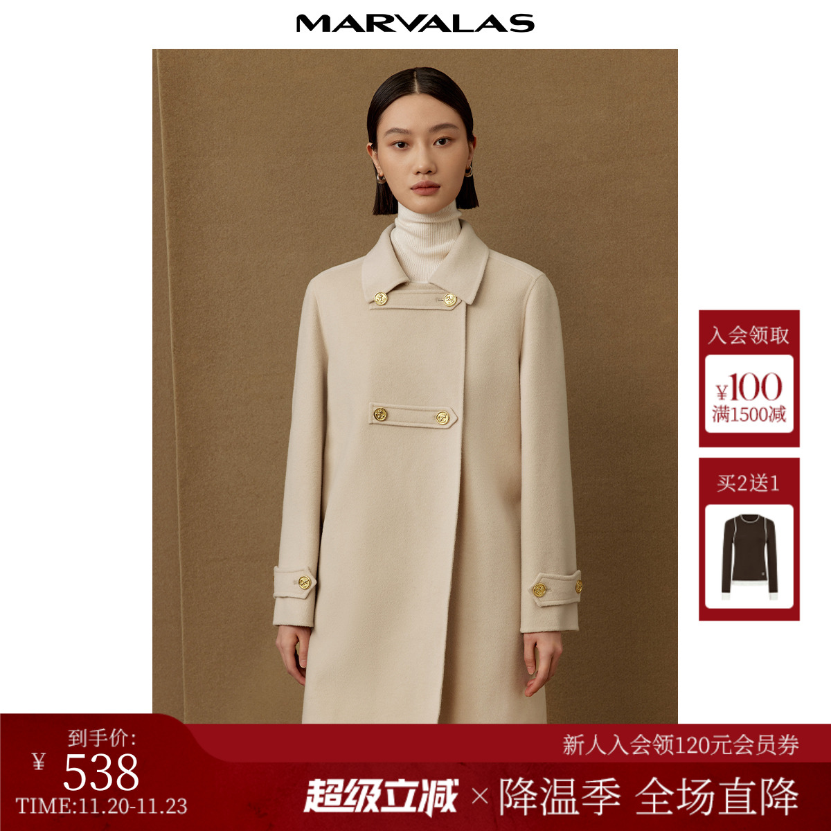 曼德诗绵羊毛通勤毛呢外套