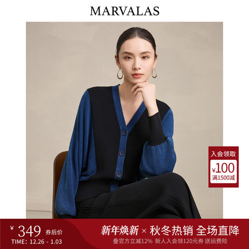 曼德诗V领开衫针织开衫