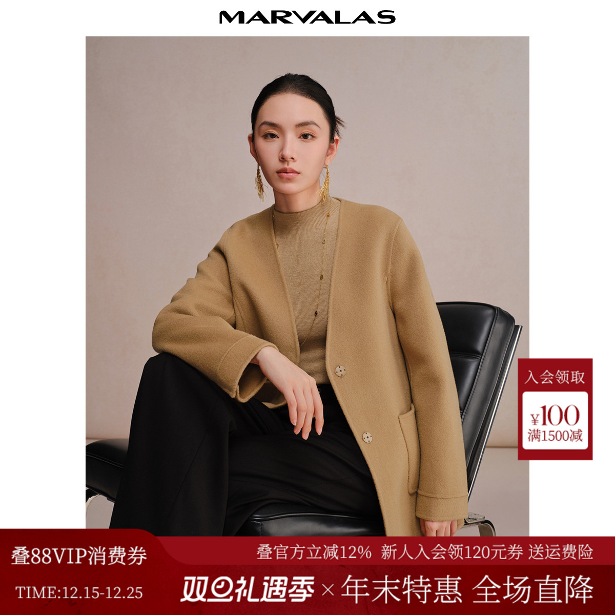 曼德诗绵羊毛通勤毛呢外套