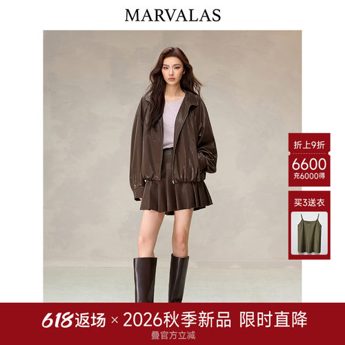曼德诗纯色半身裙短裙