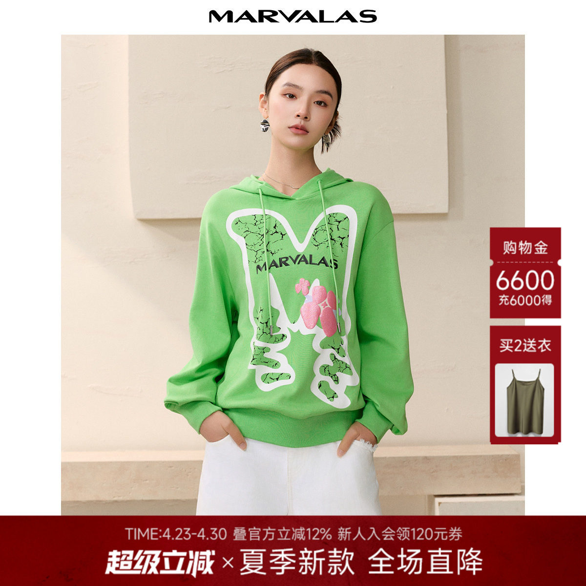 曼德诗连帽卫衣2026春季新款时尚印花上衣百搭减龄宽松通勤套头衫