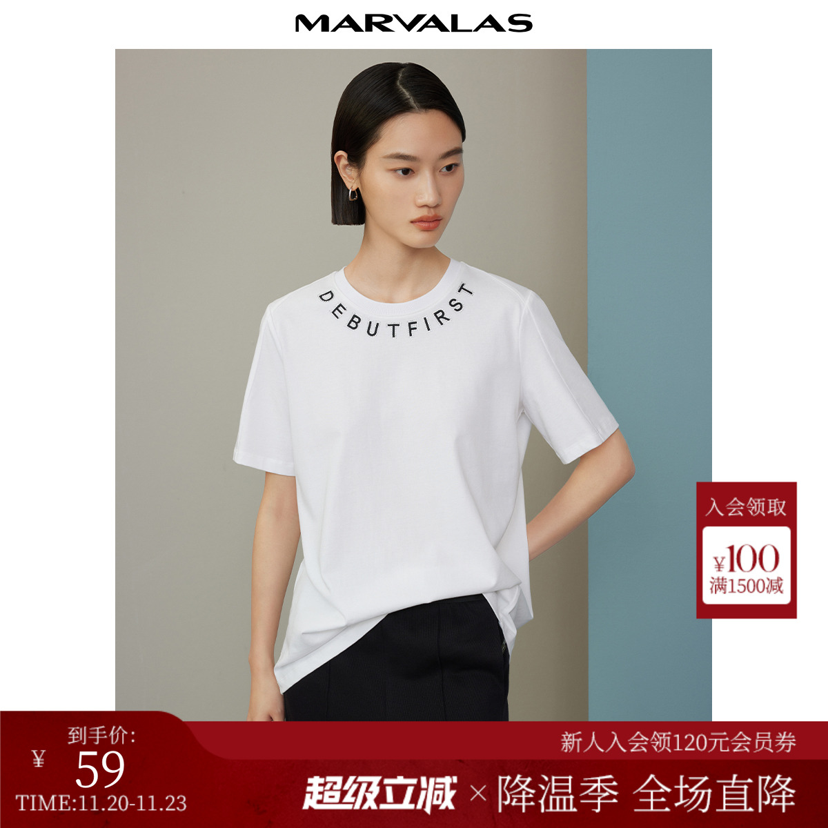 曼德诗短袖通勤常规多色百搭