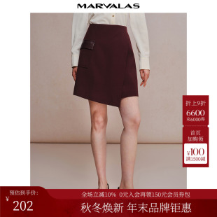 曼德诗纯色半身裙2025秋季 高腰A字裙绵羊毛精纺通勤OL短裙女 新款