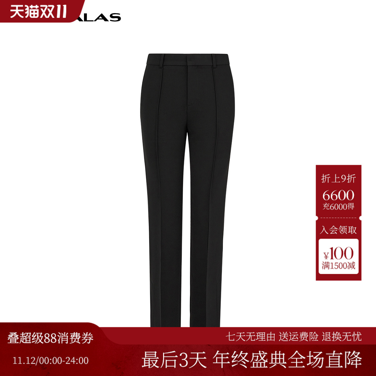 自然腰通勤曼德诗长裤