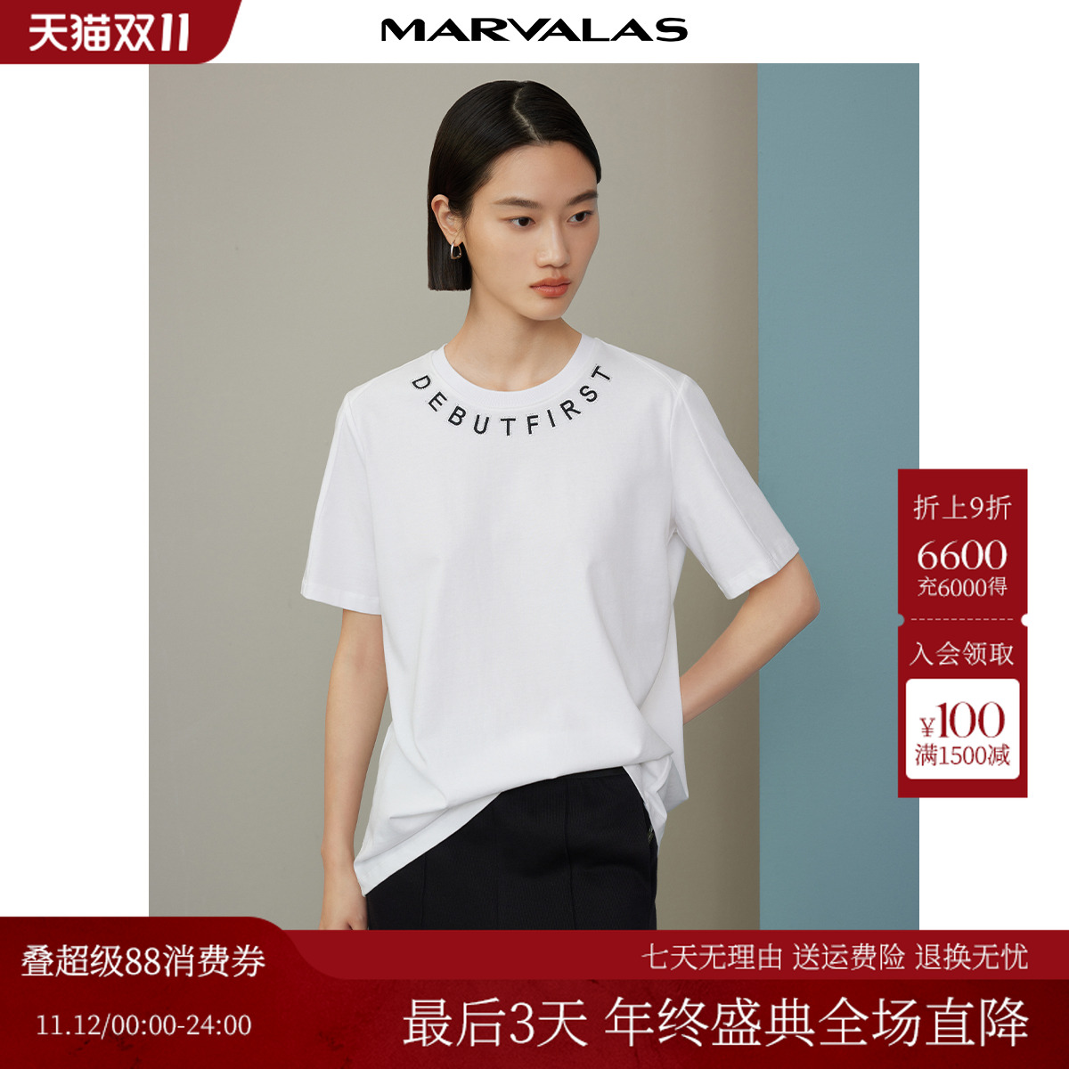 曼德诗短袖通勤常规多色百搭