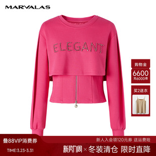 曼德诗棉质卫衣2024冬季 假两件拉链针织套头上衣 新款