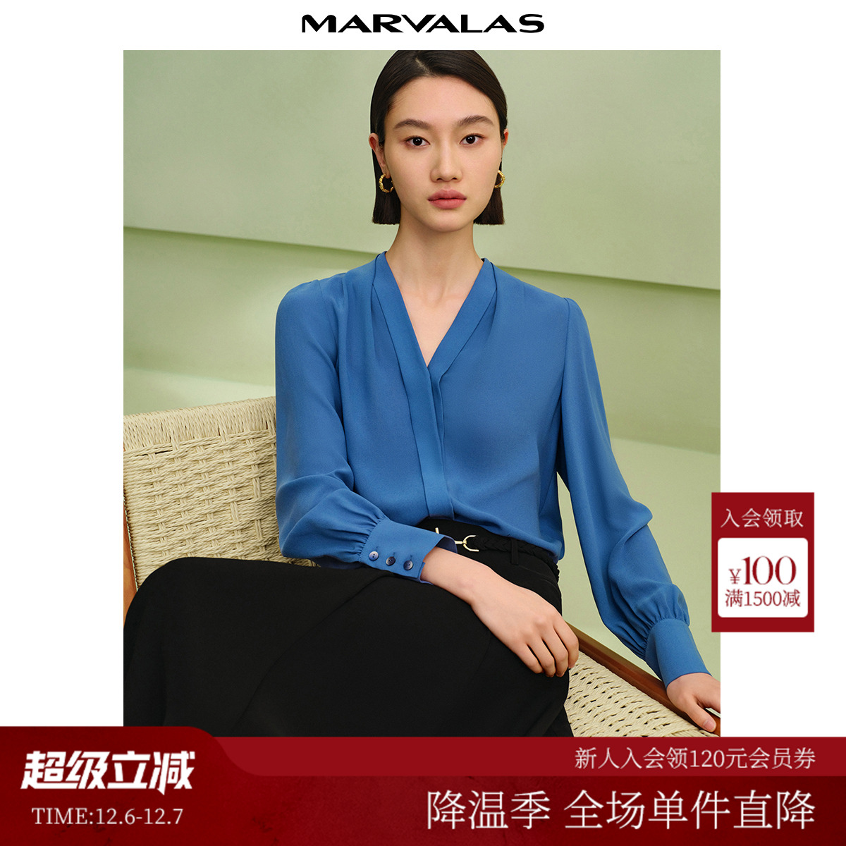 曼德诗通勤宽松雪纺衫