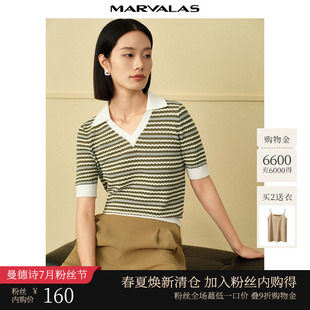 曼德诗Polo领针织衫 T恤2025秋季 新品 冰爽丝撞色水波条纹套头衫