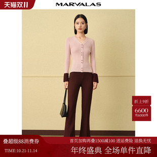 设计绵羊毛柔软细腻针织衫 曼德诗V领开衫 撞色喇叭袖 新品 2025秋季