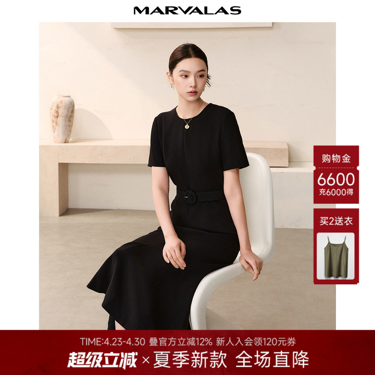 曼德诗收腰连衣裙2026春季新款纯色优雅法式鱼尾裙气质短袖小黑裙