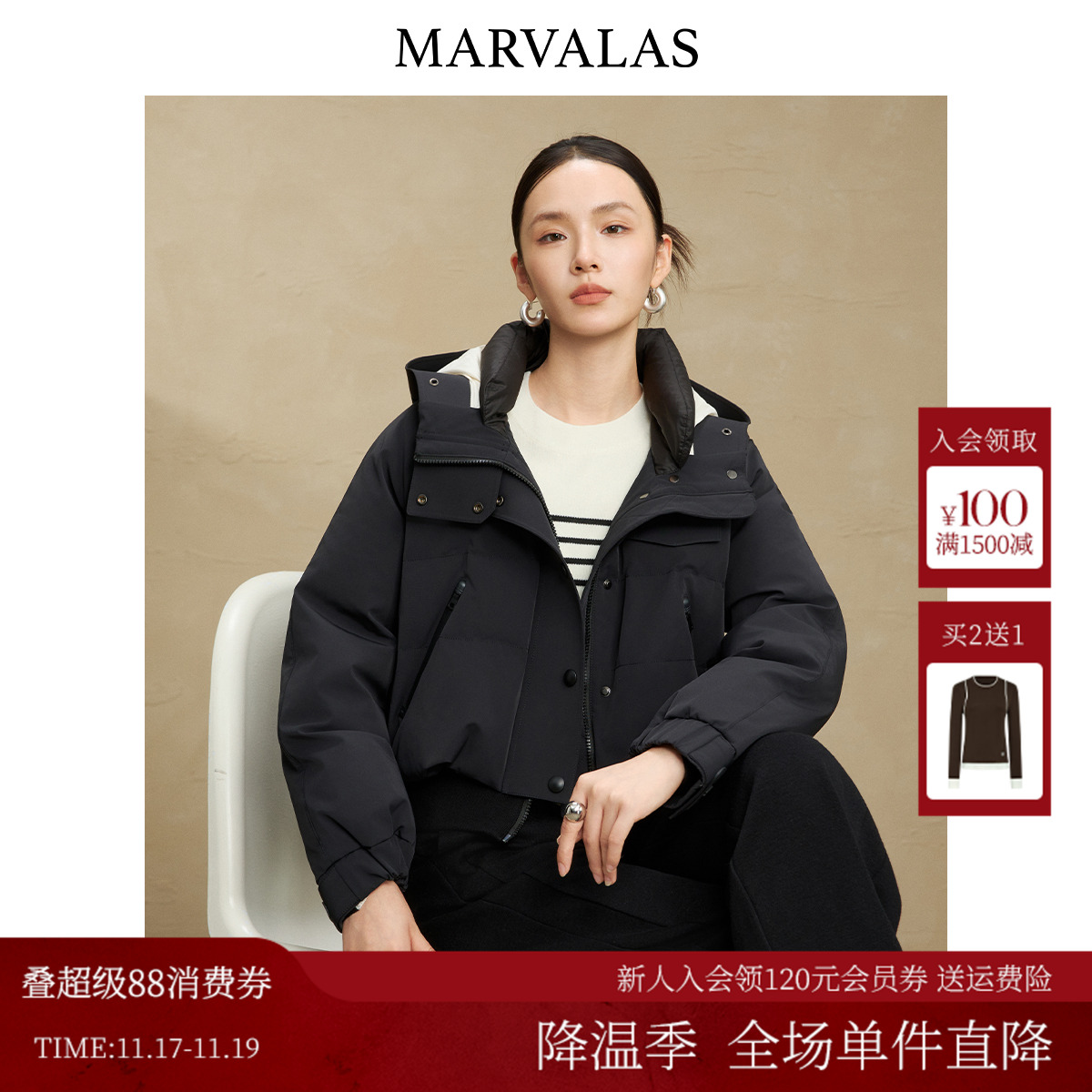 曼德防风保暖可调节袖口羽绒服