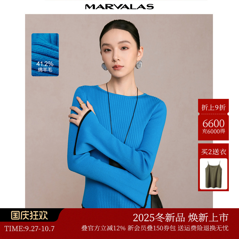 曼德诗绵羊毛混纺毛针织衫
