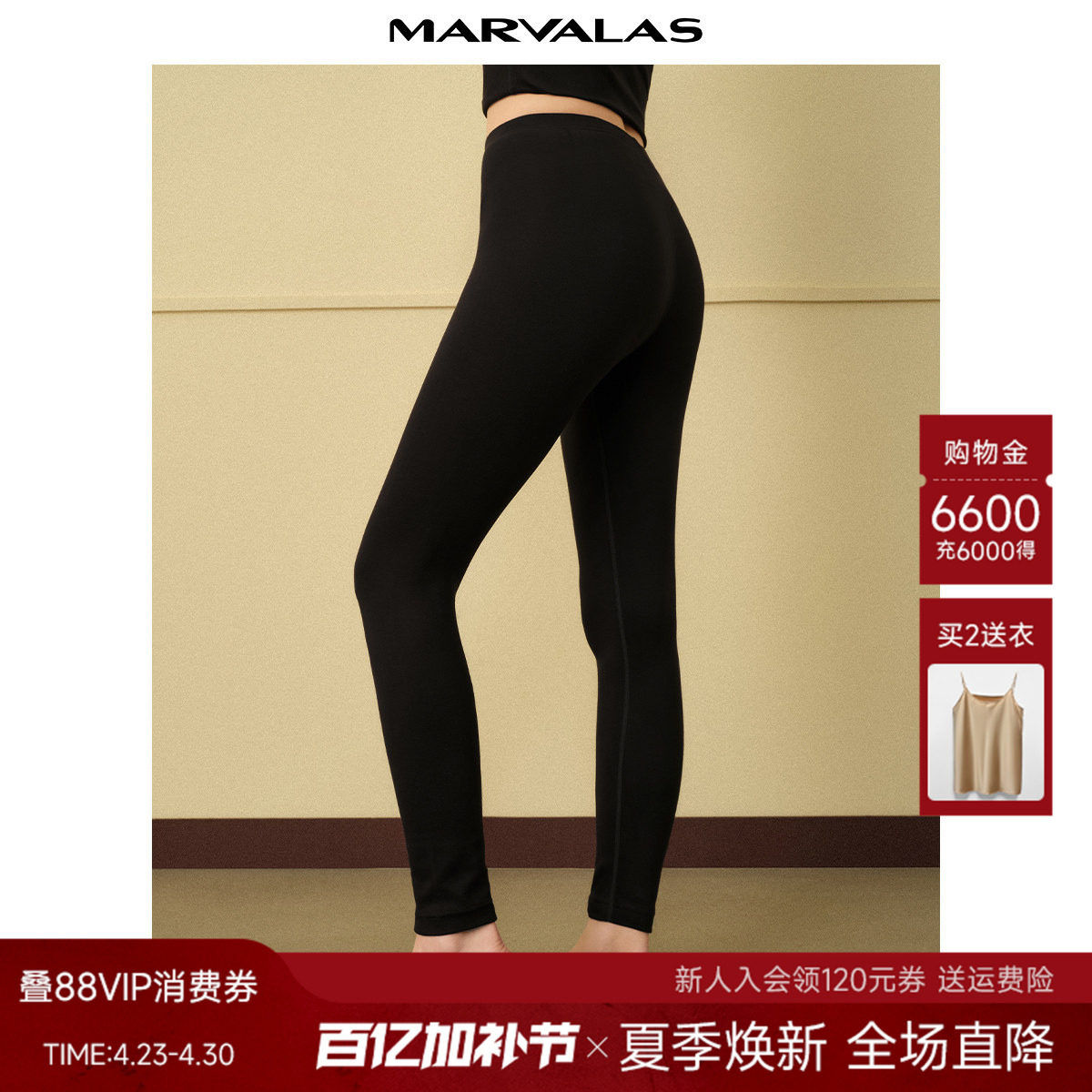 曼德诗黑色修身瘦腿裤2026春季新品打底裤小脚裤纯色时尚休闲长裤