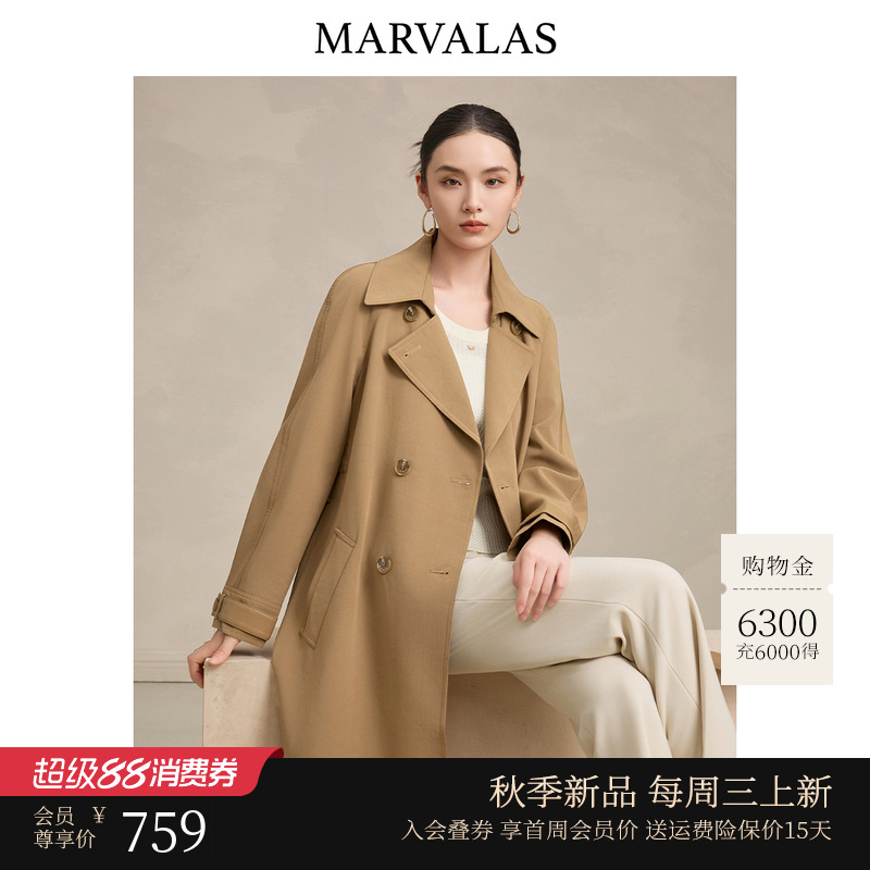 曼德诗蛋白皮拼接工艺风衣