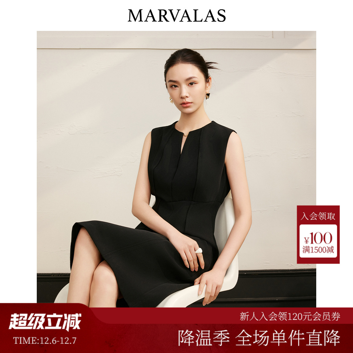 曼德诗气质通勤长裙连衣裙