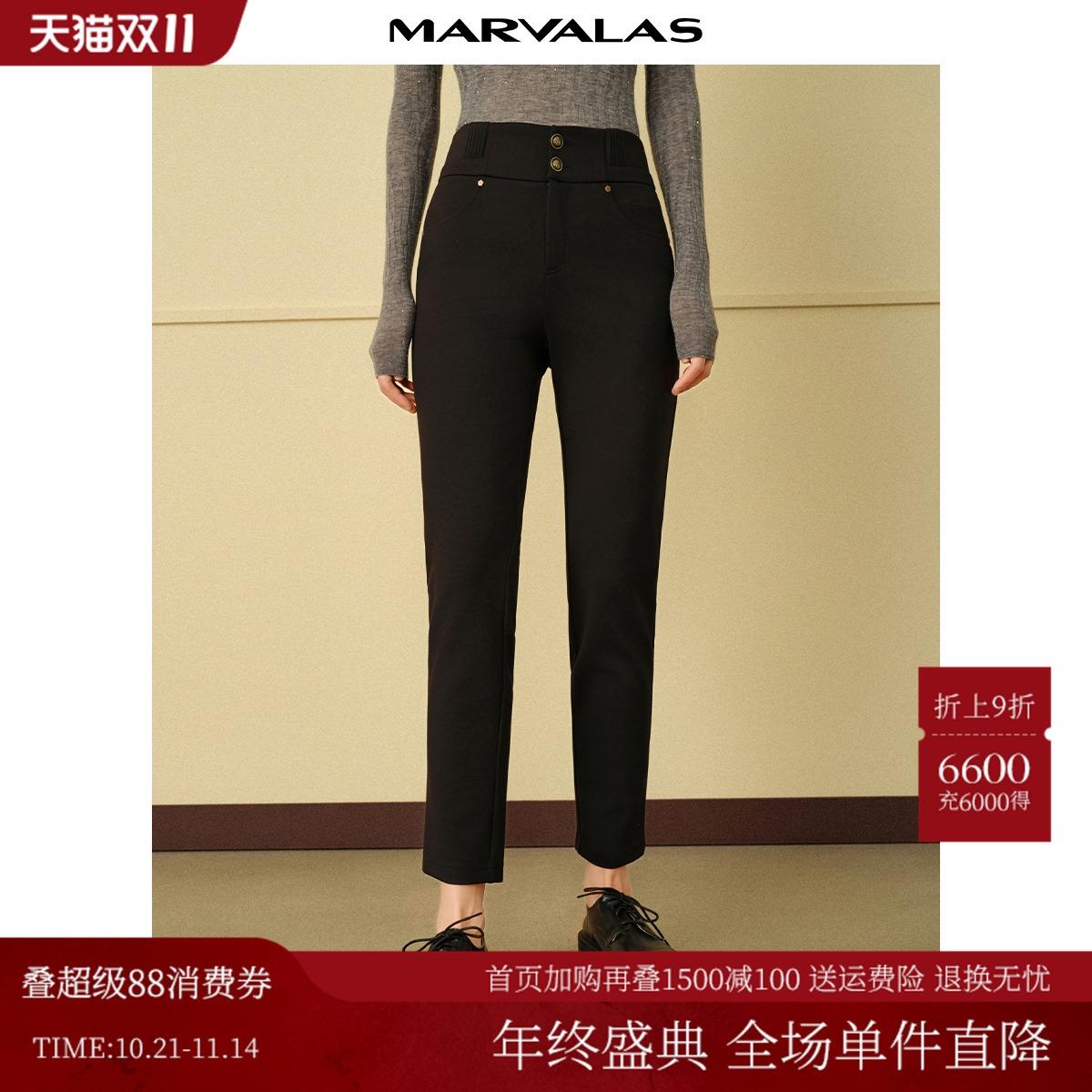 曼德诗黑色高腰休闲裤2025秋季新品纯色打底裤小脚裤弹力直筒长裤