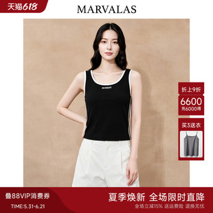 Marvalas黑白撞色背心2026夏季新款曼德诗莱修身内搭休闲吊带上衣