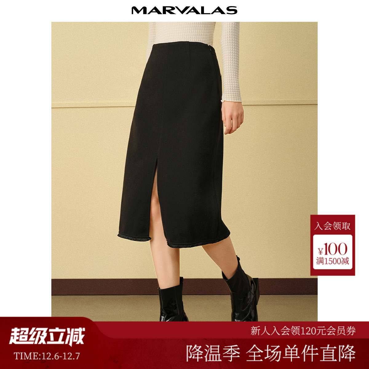 曼德诗包身长裙通勤半身裙