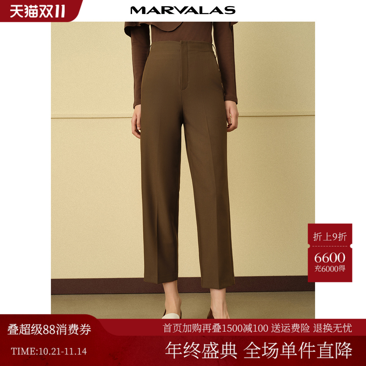 曼德诗萝卜裤2025秋季新品高腰灯笼裤时尚气质休闲裤小脚裤长裤