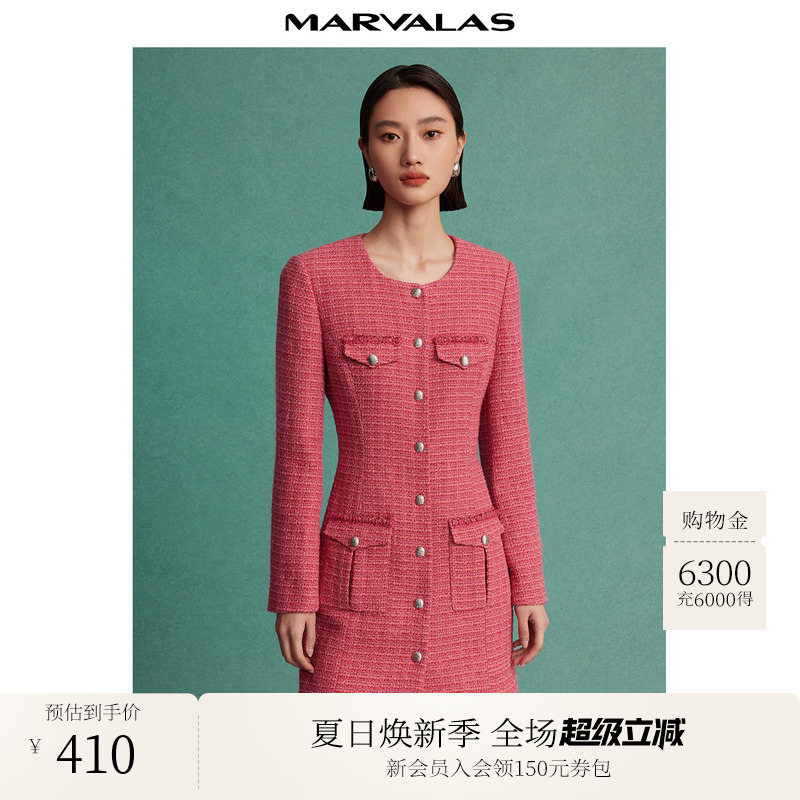 曼德诗通勤收身连衣裙