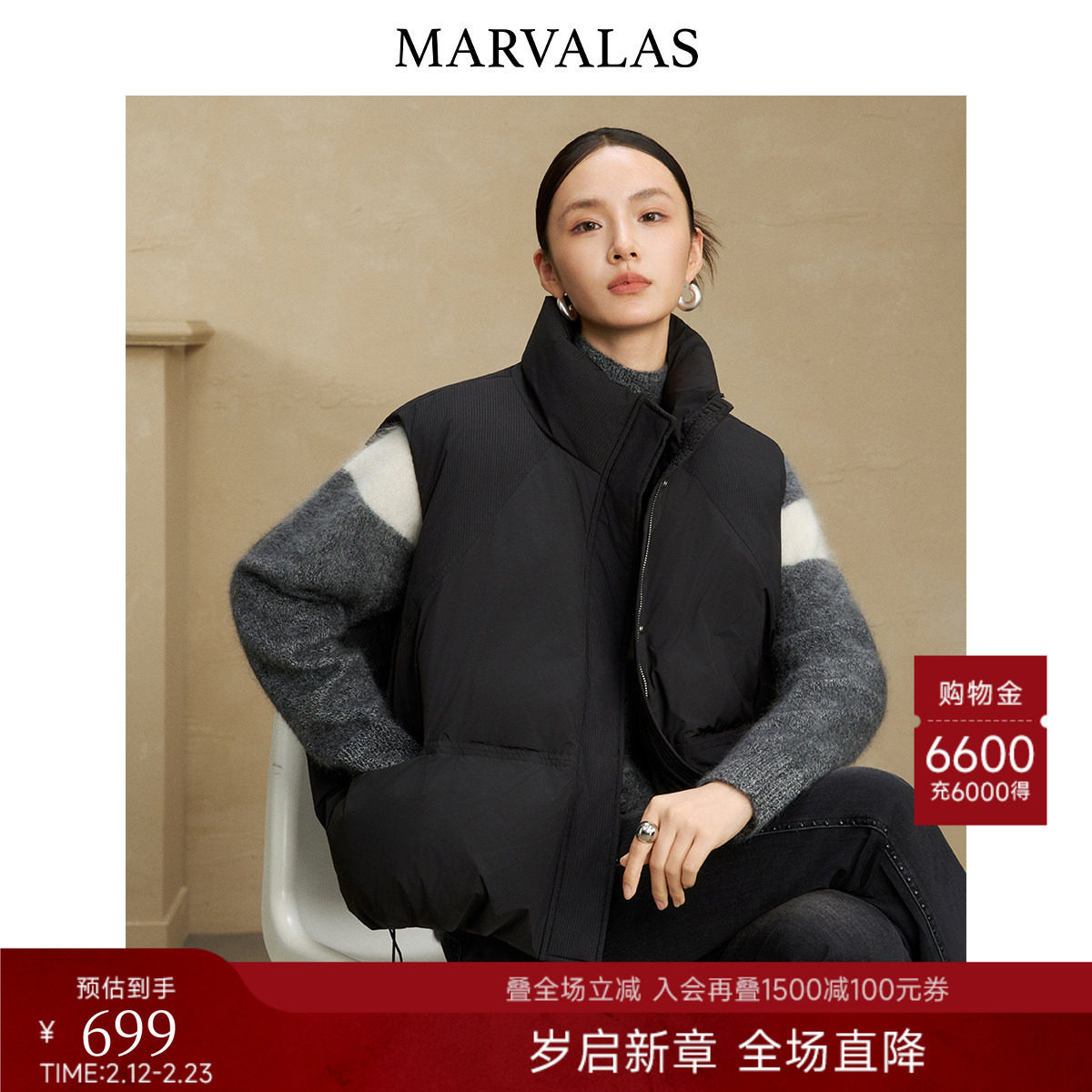 曼德诗羽绒服夹克女2025冬季新款鸭绒马甲外套高级感外搭保暖背心