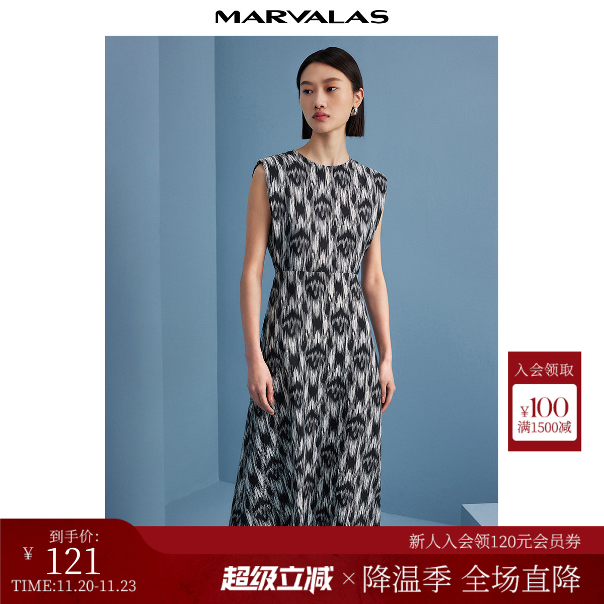 曼德诗通勤收身连衣裙