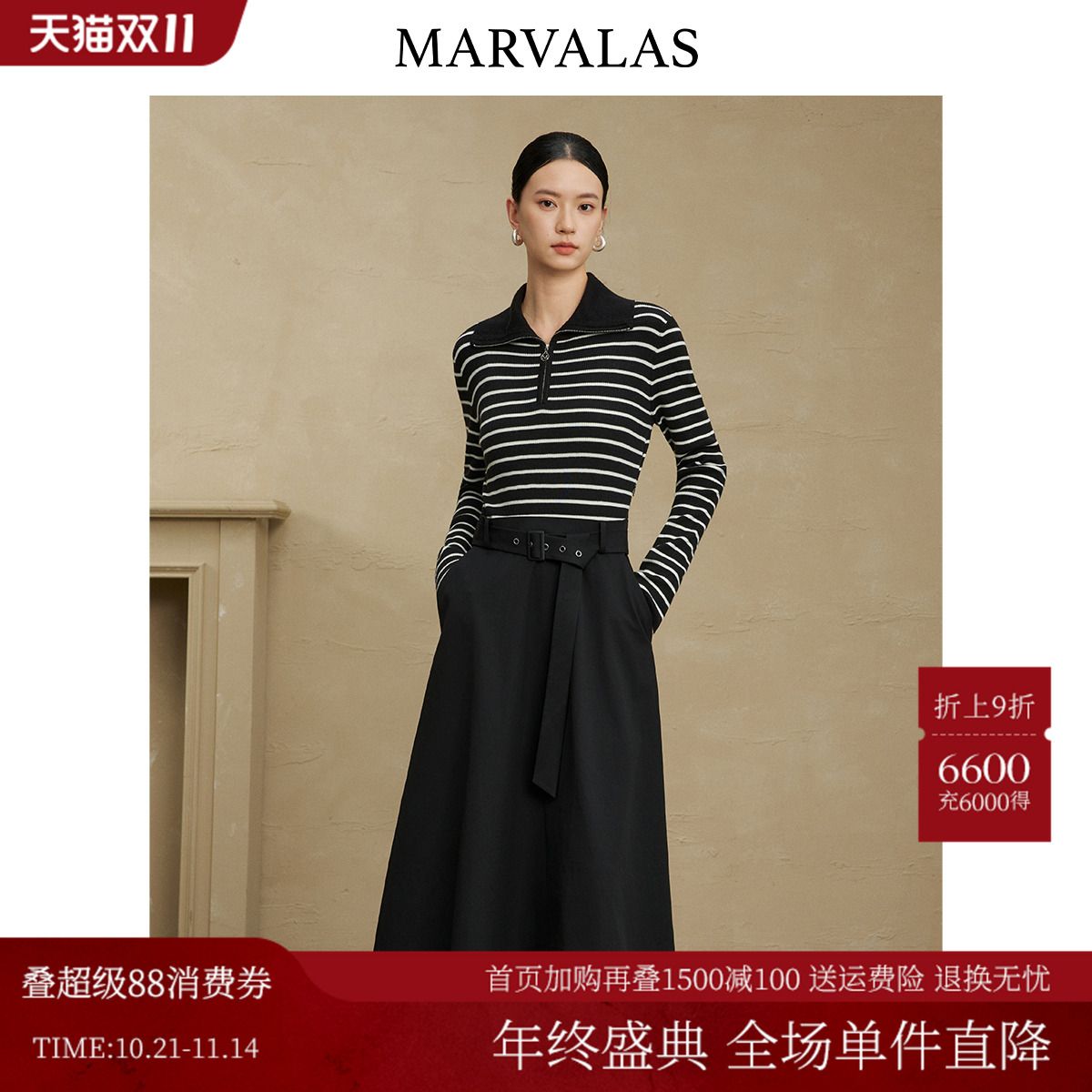 曼德诗黑白条纹连衣裙