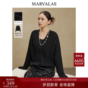 曼德诗绵羊毛混纺开衫2025冬季新款云朵烫钻毛衣百搭显瘦针织衫女