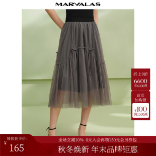 曼德诗松紧腰半身裙2025夏季 中国风网纱伞裙百搭A字摆裙子女 新款