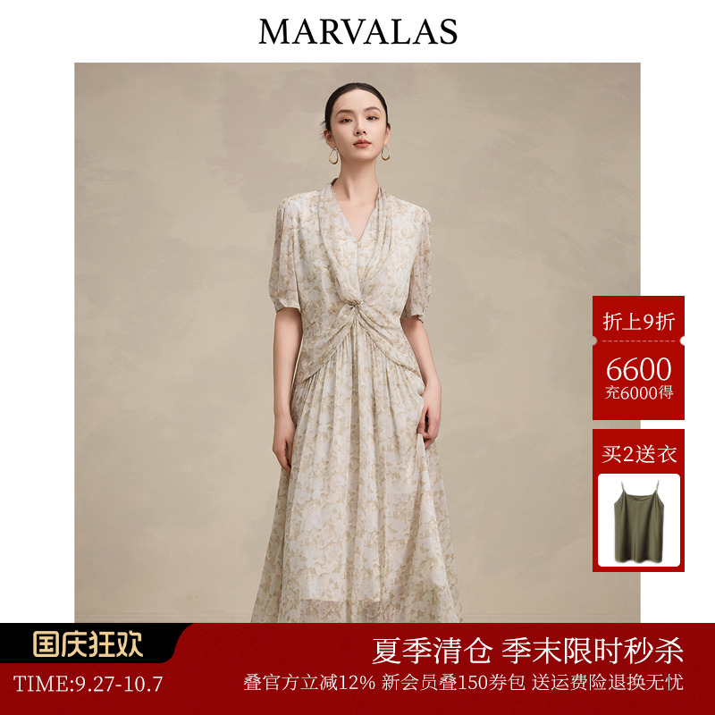 曼德诗时尚印花连衣裙