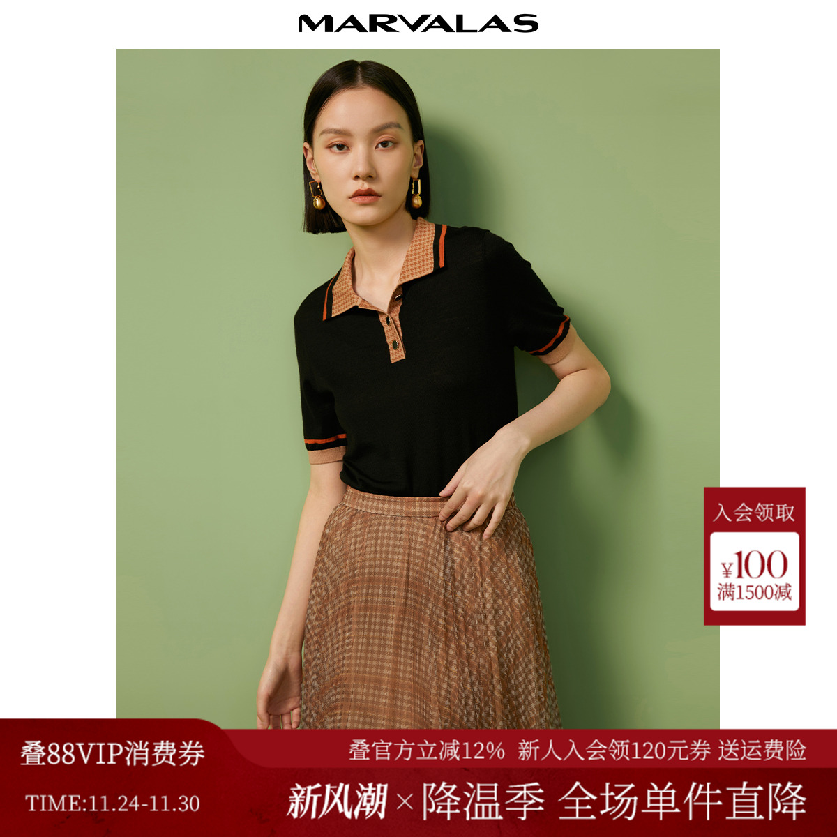 曼德诗全羊毛翻领针织衫