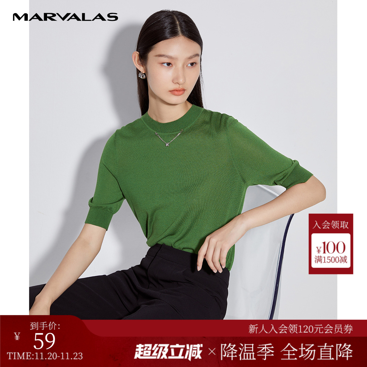 曼德诗女装夏季短袖蚕丝混纺针织圆领套头衫薄款透气半袖修身上衣