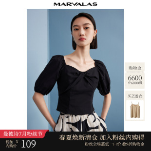 泡泡袖 新款 修身 上衣 精致短款 小衫 曼德诗方领设计感短袖 女2025夏季