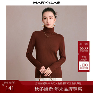 女高领2025冬季 百搭打底衫 新款 显瘦针织衫 上衣 修身 曼德诗纯羊毛衫
