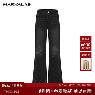 阔腿休闲长裤 曼德诗设计感牛仔裤 复古高腰棉质时尚 新款 女 2026春季