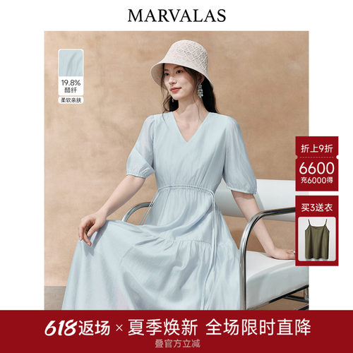 Marvalas曼德诗纯色连衣裙