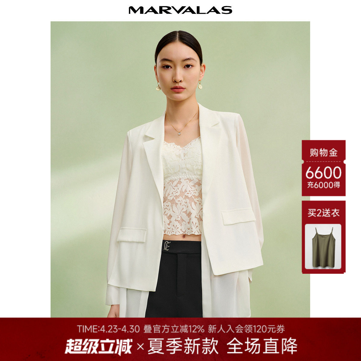 曼德诗纯色醋酸西服2026夏季新款衬衫拼接设计丝滑雪纺西装薄外套
